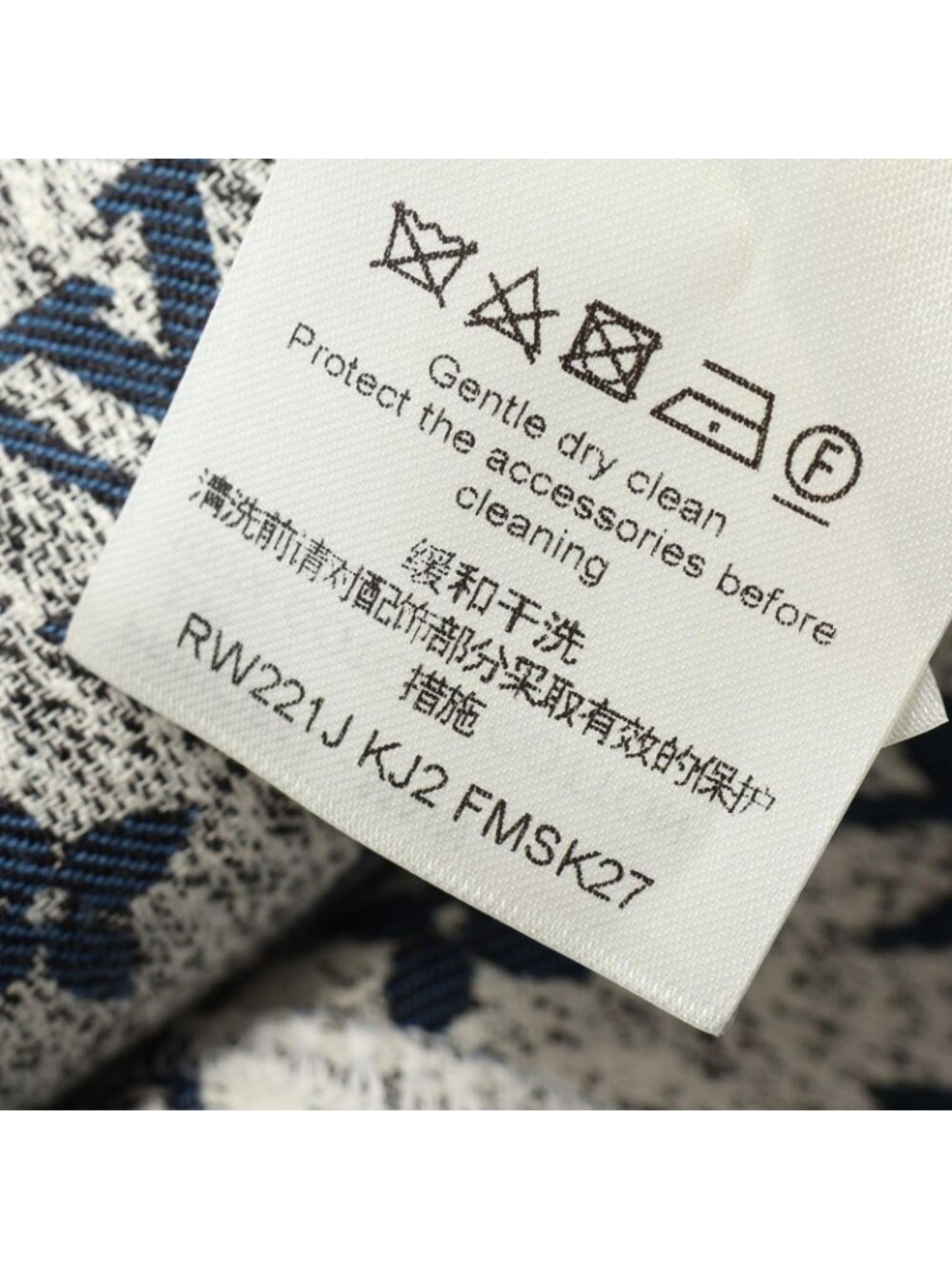Louis Vuitton Skirt Monogram Jacquard Cotton Denim - Picture 6 of 9